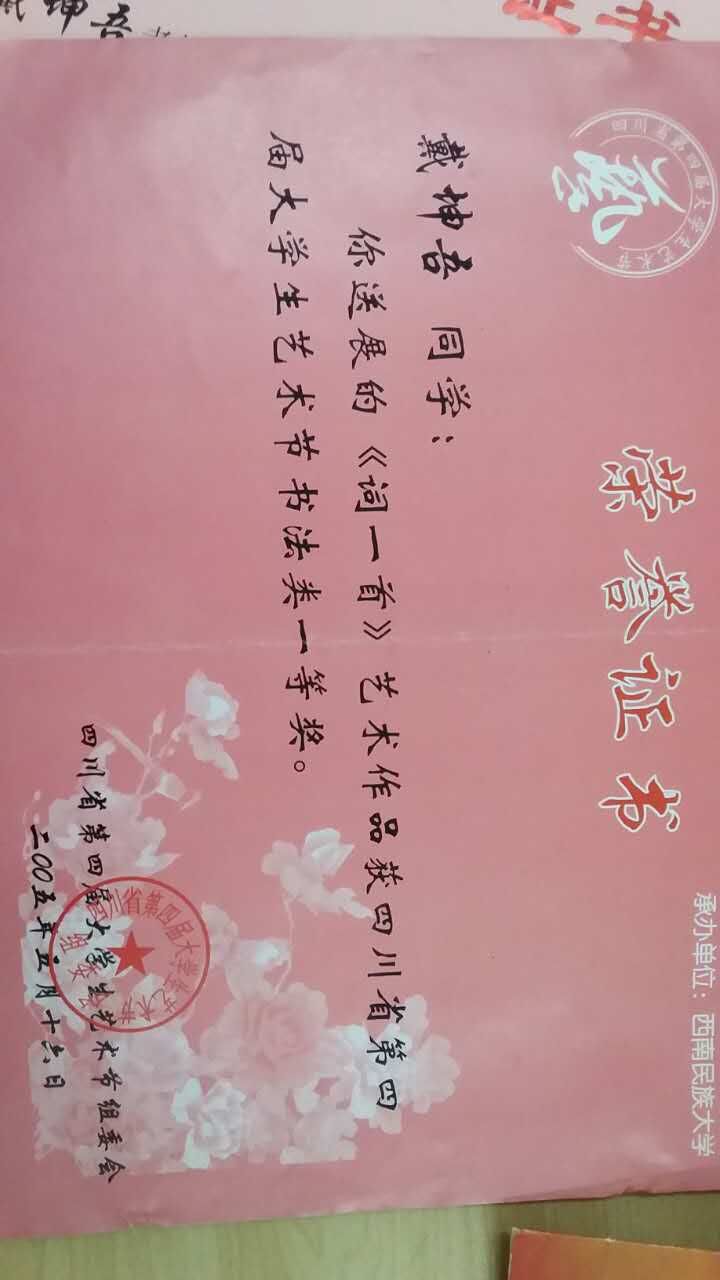 e933f6d76508655b5baef87206b1defe.jpg